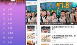 杭州本地新闻爆料电话,见证城市脉搏，倾听市民心声