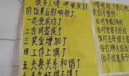 杀鸡最新爆料文案,揭秘幕后真相，带你走进神秘世界